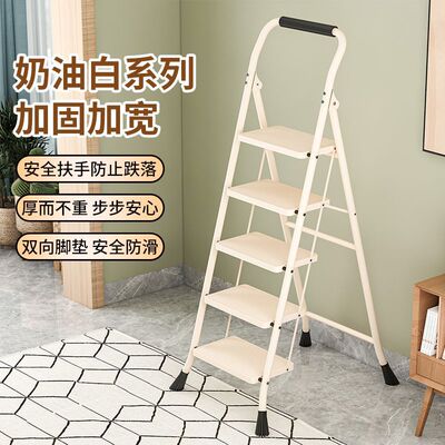 折叠加厚人字梯轻便移动家用
