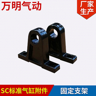 125 固定支架一对M 160 100 气缸附件安装