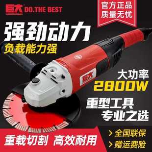 巨大工業級角磨機家用拋光手磨多功能切割機大功率打磨機磨光機
