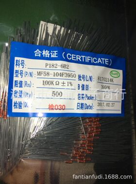 玻封型热敏电阻MF58-104F3950 100K 1% B值3950K 1包500只