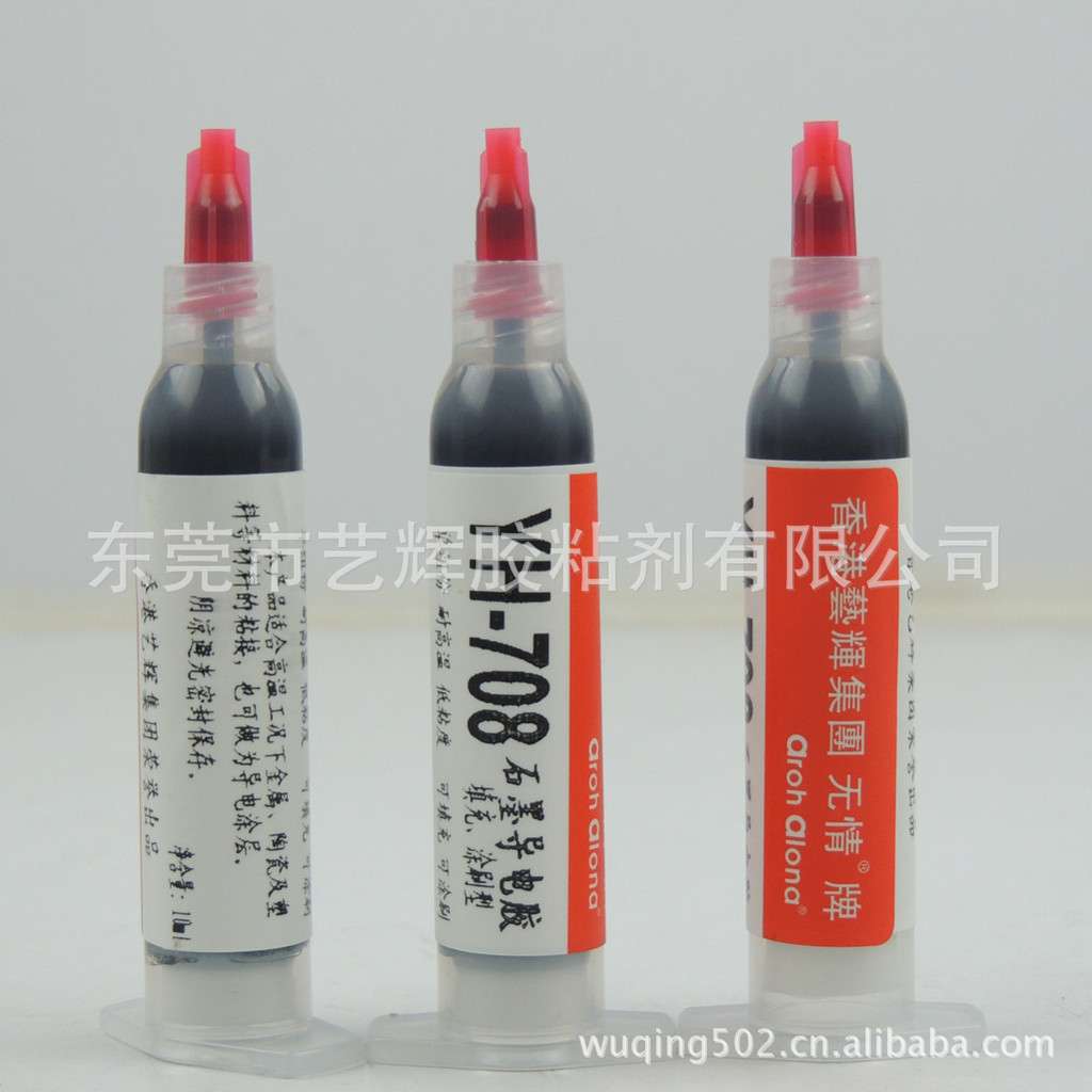 YH-708 导电胶水 黑色石墨导电胶 耐高温填充型 无情牌 1000ml/瓶