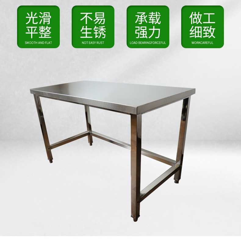 不锈钢工作台 商用厨房饭店切菜案板操作可拆卸不锈钢工作台