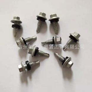 缝合钉6.4 6.3 8mm批头 锁缝钉 外六角自攻钻尾螺丝