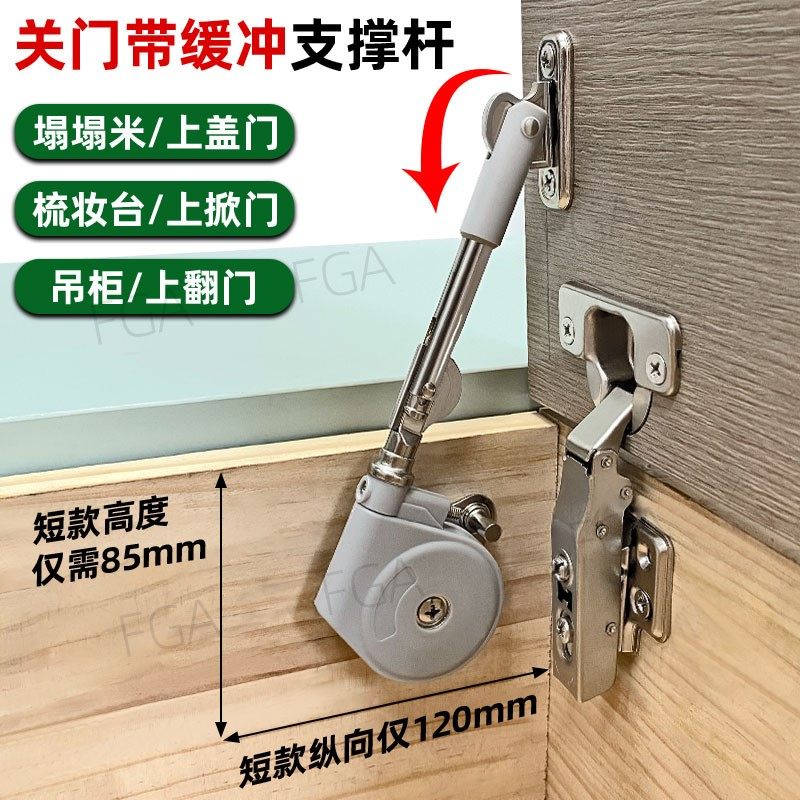 7T榻榻米气撑上翻门支撑杆缓冲器液压阻尼梳妆台床盖板折叠五金配