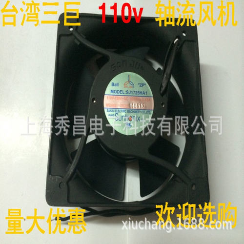 SJ1725HA2 HA1 全新台湾三巨风扇15050 110V AC220V轴流散热风机