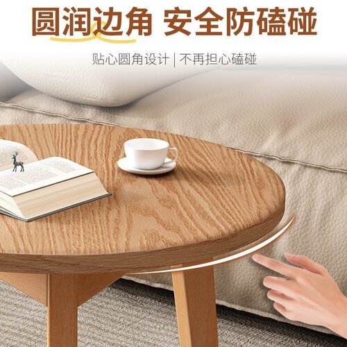 实木简约小圆茶几客厅阳台