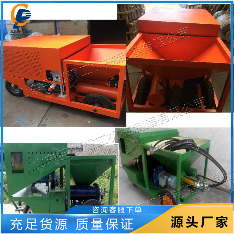 胶状粘稠涂料喷涂机 塑胶跑道喷涂设备 EPDM颗粒混合胶水喷射机