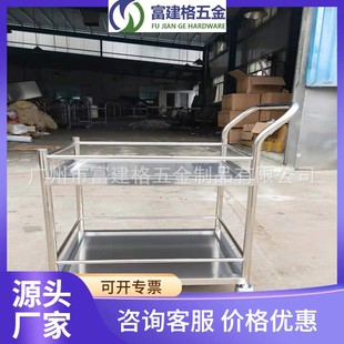 304不锈钢手推车实验室加厚双层静音工具小推车学校餐车品质承诺