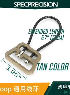 SPECPRECISION BFG ULoop 通用线环 1.25