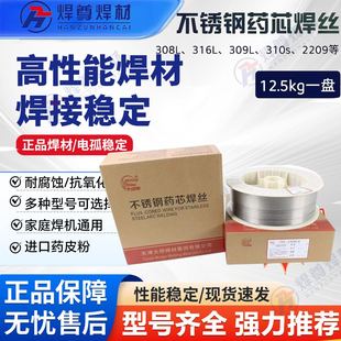 2.0mm ER347H不锈钢氩弧焊丝 2.5mm 347H 天津大桥THT