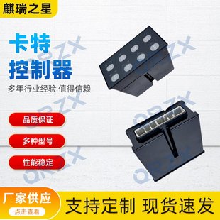 7575挖掘机配件E320D 312D 330D D2雨刮大灯控制面板 336D 227