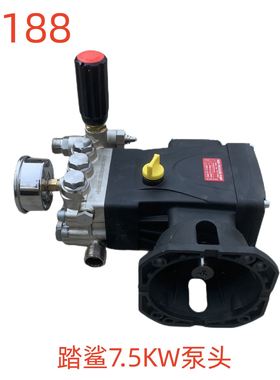 踏鲨7.5KW泵头-55188号