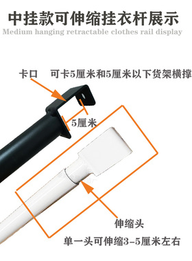 货架挂衣杆子圆管方仓储置物柜中间横黑白色长2米1.5m0.8伸缩E18