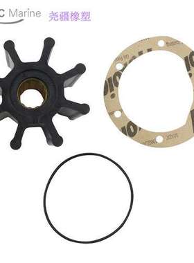 CEF 船用海水泵橡胶柔性叶轮 CEF 500106