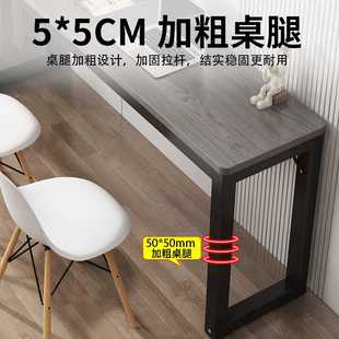 简易书桌家用卧室学生写字桌靠墙长方形桌子工作台窄长条桌电新品