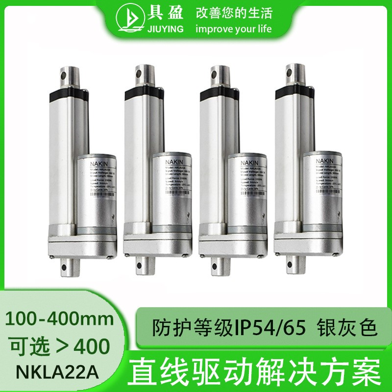 工厂销12/24v推杆电机负载1500N座椅升降电动推杆大推力