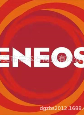 引能仕防锈油ANTIRUST TERAMI SC-W 水置换型中间清洗防锈油 20L