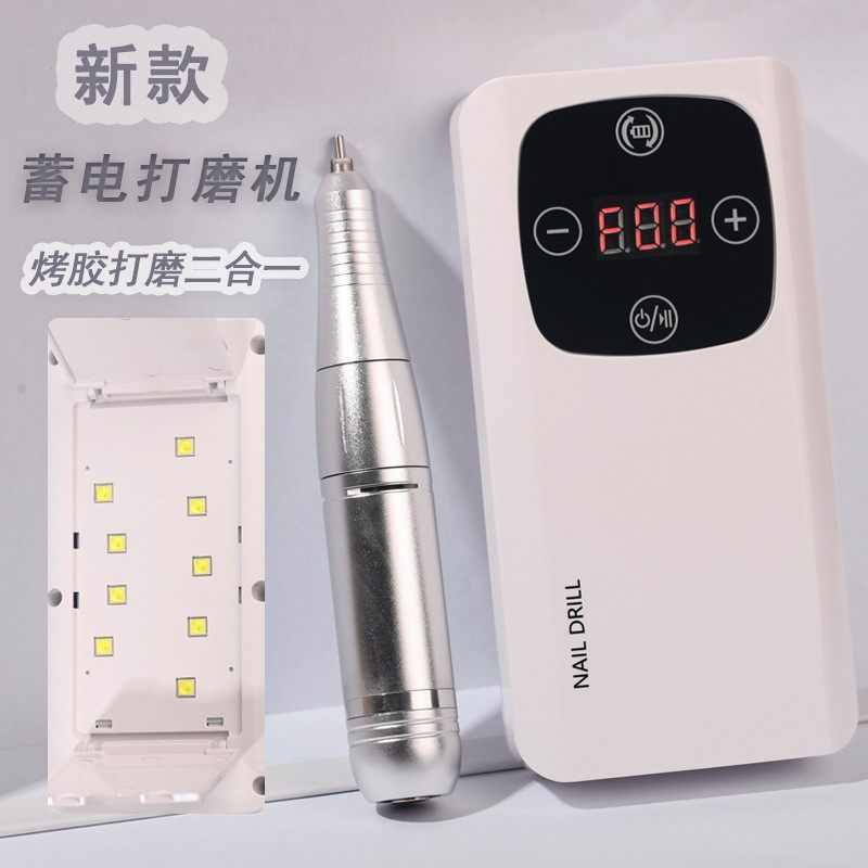 新款磨甲器美甲抛光修甲便携式电动手柄卸甲机去死皮美甲打磨机