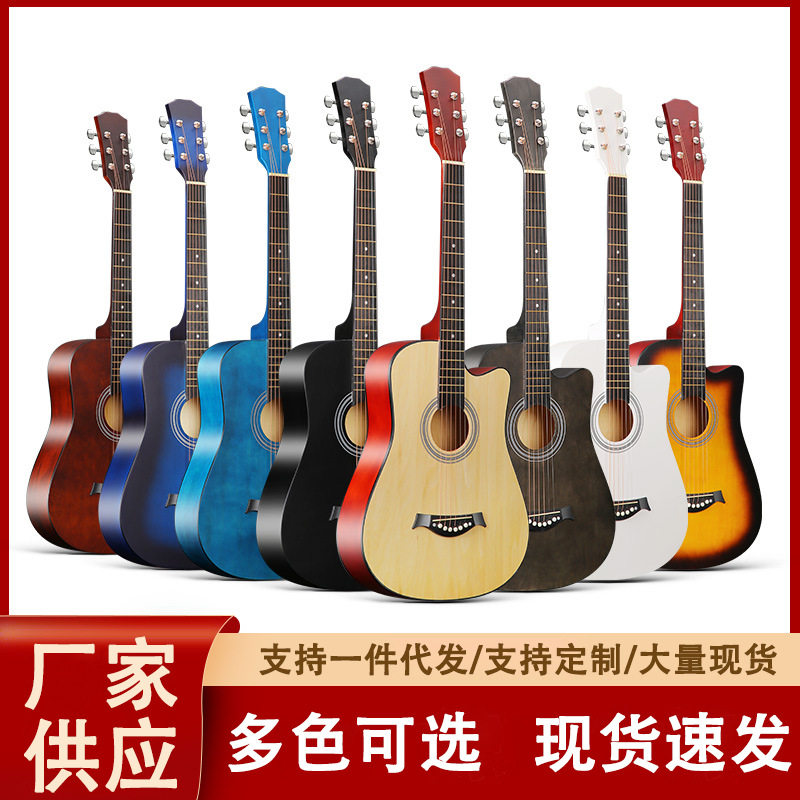 初学者民谣吉他38寸练习琴学生成人吉他新手入门乐器厂家供应批发