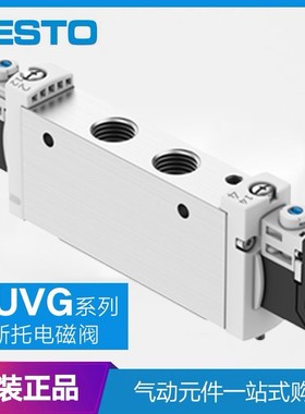 德国FESTOVUVG系列578826/VUVG-L18-P53C-T-G14-1H2L-W1电磁阀