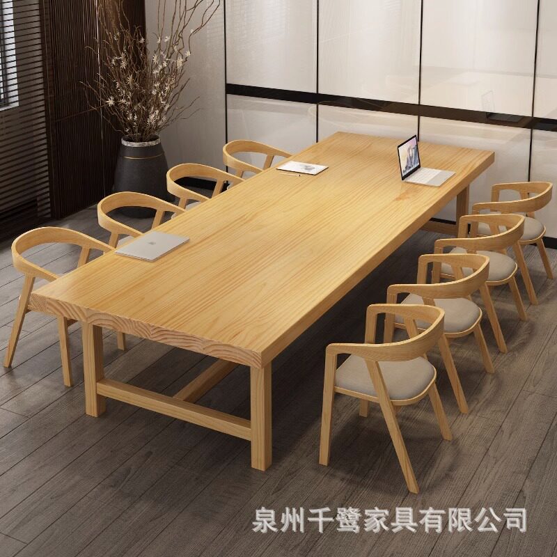 现代办公洽谈桌椅组合简约实木会议桌长桌培训大桌子图书馆工作台