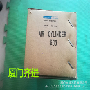 75M MCMJ 台湾金器气缸MCCG 125M