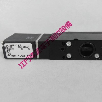 现货00135204电磁阀 5470 C 4.0德国宝德burkert二位三通