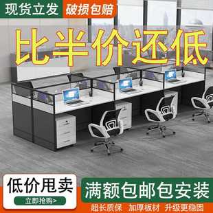 一套办公 ?办公桌椅组合工位办公桌职员桌单人办公桌电脑桌椅套装