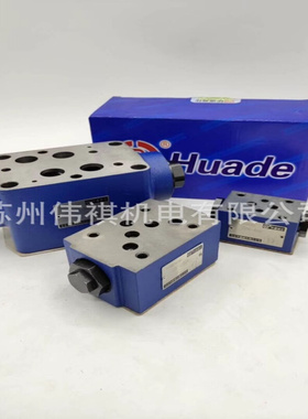 huade华德DB3U20N-1-30B/315G24NZ4  DB3U20N-1-30B/315XG24NZ5L