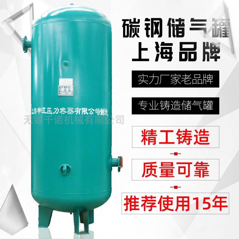 直销上海申江2立方8公斤10公斤法兰接口储气罐C-2.0/0.8存气罐