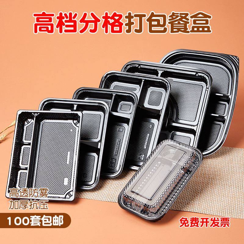 一次性餐盒批发日式寿司套餐打包盒长方形分格五格带盖外卖便当盒