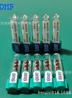 DHF立铣刀 RTD0605 D6R0.5 台湾德信发HRC60度钢用涂层圆鼻刀