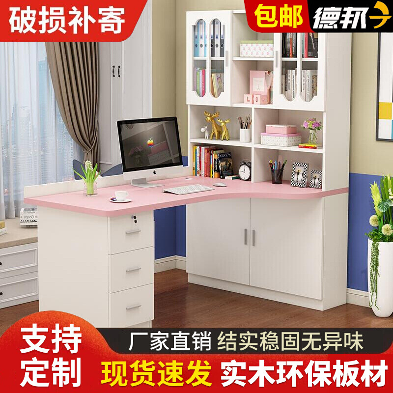 实木转角书桌书架书柜一体组合卧室台式电脑桌家用学生写字学jω