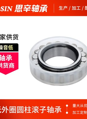 现货供应CPM2679行星齿轮箱轴承 满装圆柱滚子轴承