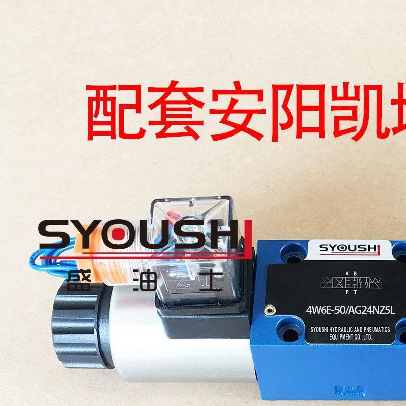 阀4WE6J62/EW220N9K4,4WE6J-60/EG24N9Z5L,4WE6J60/AW220RNZ5L