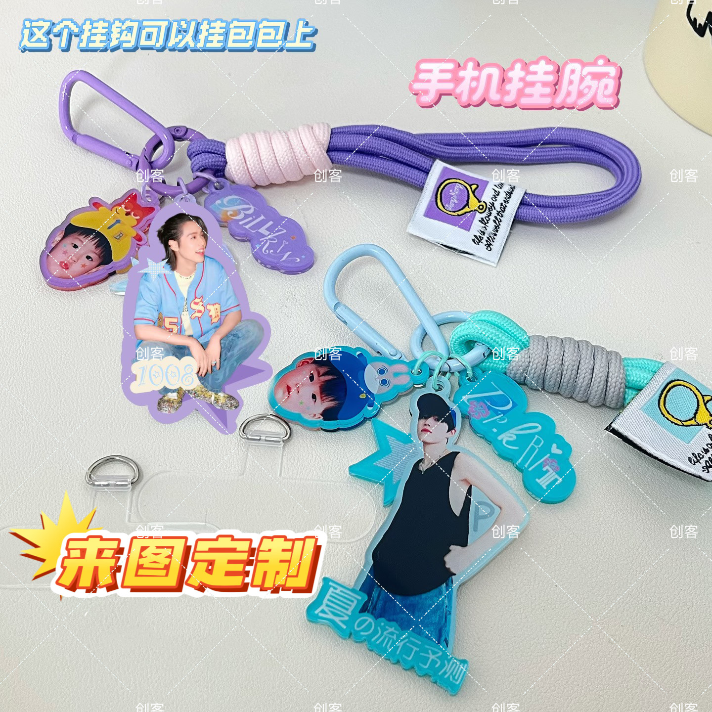 创意包挂绳定制亚克力钥匙扣礼品