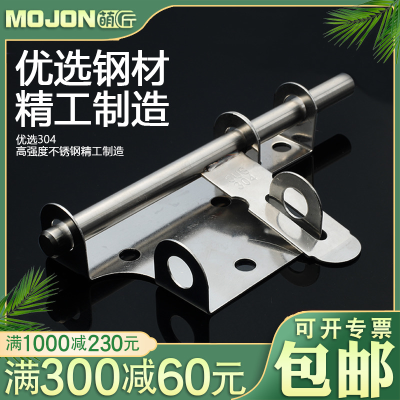 萌匠双向插销304不锈钢双向插销
