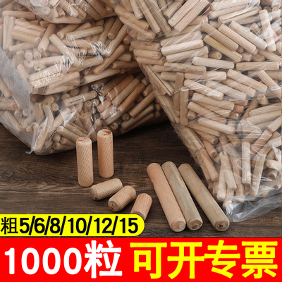 木榫木钉木栓圆木塞家具连接件