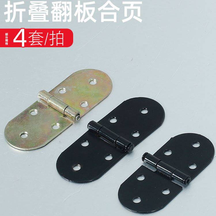 萌匠折叠翻版合页家具图片