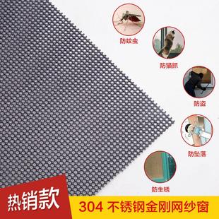 防蚊纱窗网可订防盗防鼠网防猫抓不锈新品 金刚网纱窗整卷家用自装