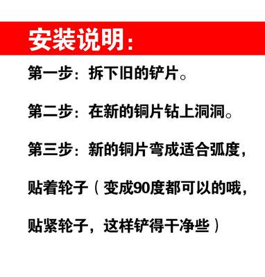 木工带锯机轮子刮木屑木糠铲子木工带锯条配件木材带锯铲开料机.