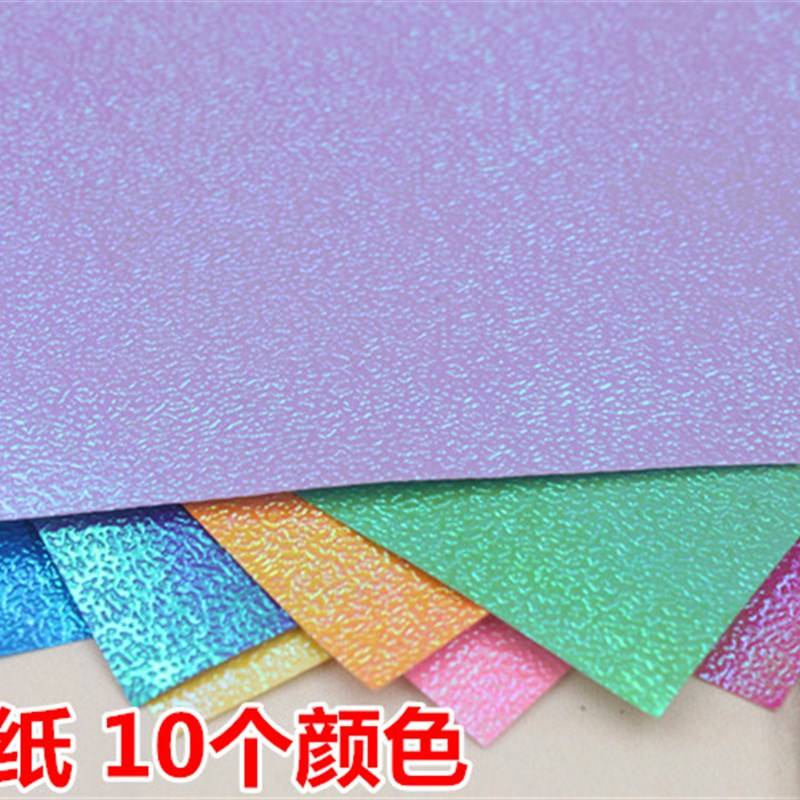 包邮折纸剪纸15方形彩色镭射纸闪光折纸儿童手工纸珠光彩纸