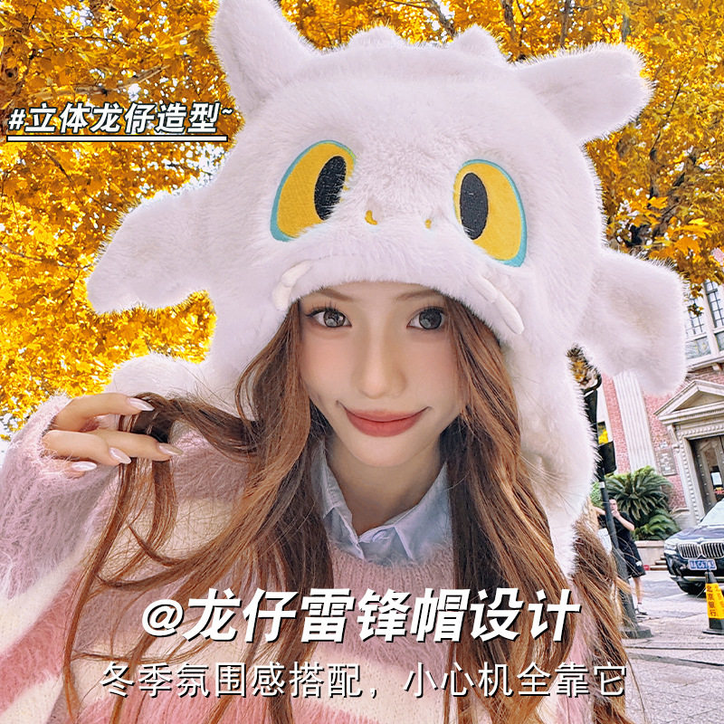可爱无牙仔毛绒帽子女秋冬季新款三件套