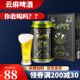 云麻一号Hemper亨泊啤酒原浆1 12听罐装 大麻高度整箱24罐啤酒