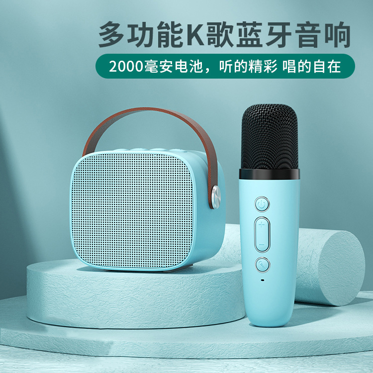 迷你便携无线话筒k歌麦克风音响一体蓝牙专用家庭KTV儿童全民唱歌