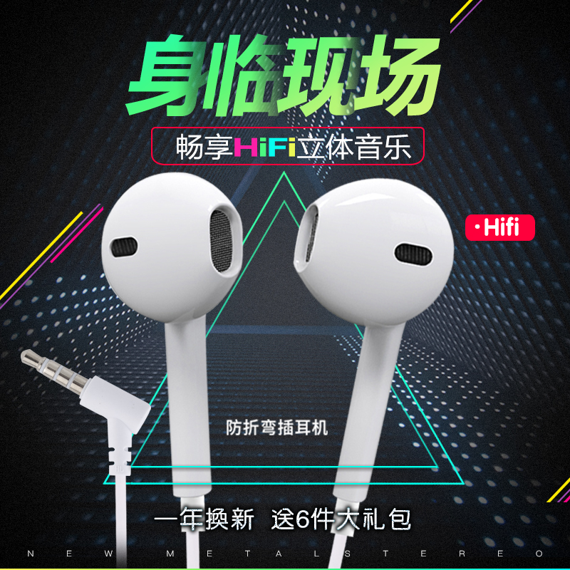 ghT2弯头防折断高音质有线耳机入耳式原装正品适用oppo华为vivo塞