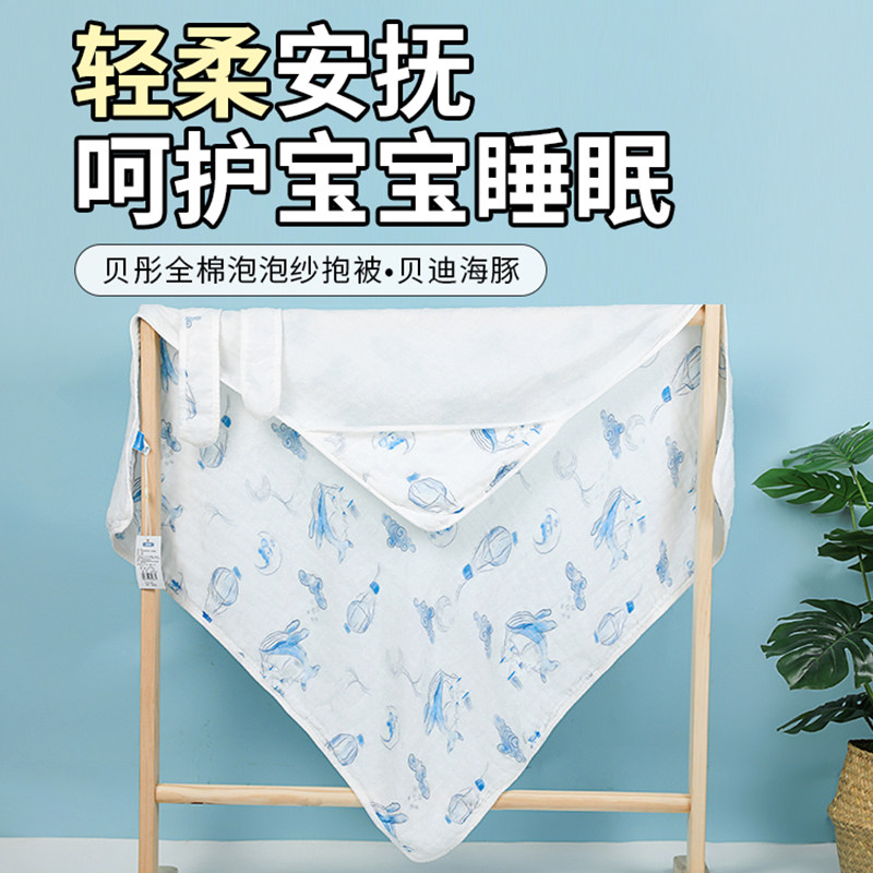 贝彤泡泡纱布抱被子新生儿包被夏季薄款小被子产房包单出生婴儿被