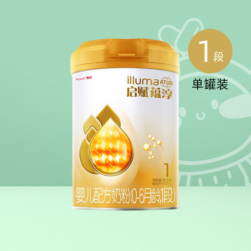 惠氏启赋蕴淳1段0-6月新生儿婴儿配方奶粉810g*1罐
