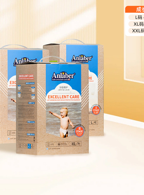 Anlaber安拉贝尔公爵系列拉拉裤宝宝小内裤式纸尿裤成长裤尿不湿