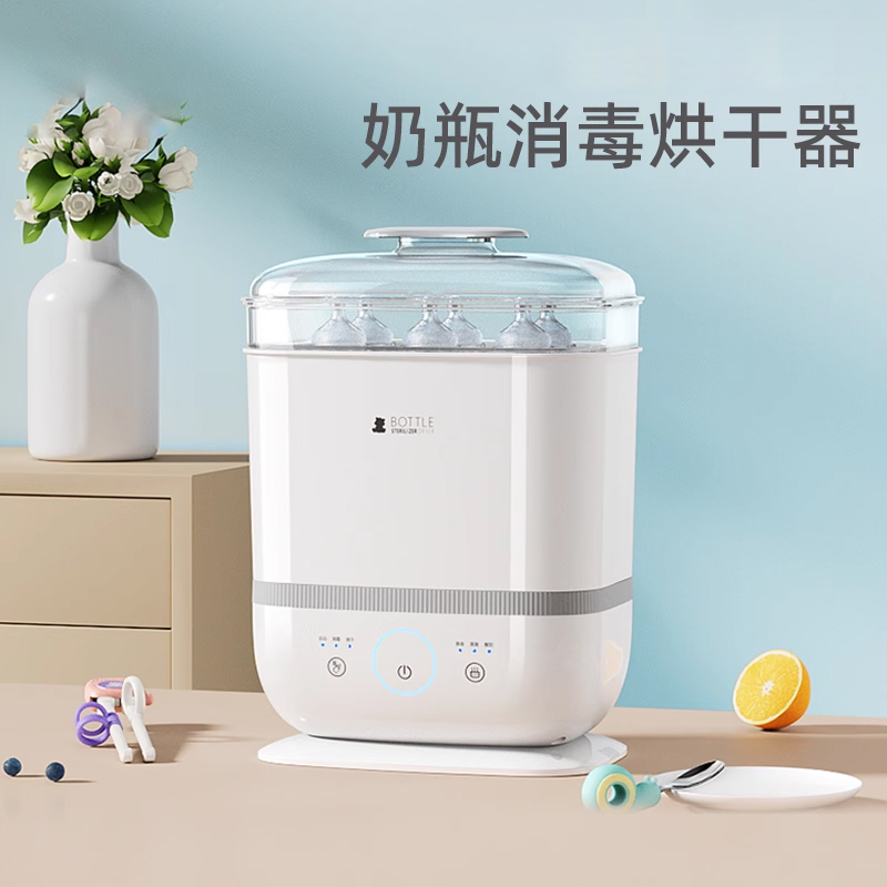 SnowBear小白熊消毒器带烘干